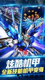 雷神战记最新版 v1.0.01 安卓版 0