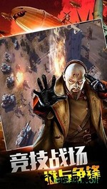 红警尤里的复仇手机版 v1.3 安卓版 3