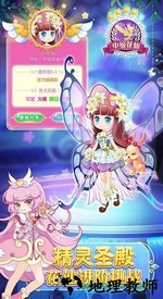 小花仙守护天使九游版 v1.6.1 安卓版 0