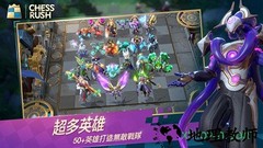 chess rush国际版 v1.4.323 安卓版 3