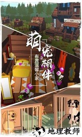 边境之旅应用宝登录版 v3.0.9 安卓版 2