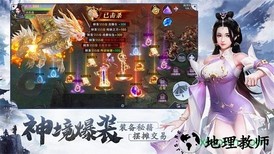 主宰之路 v1.2.0 安卓版 2