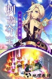 雷神战纪手游 v1.0 安卓版 2