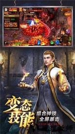 攻速切割版手游 v3.0 安卓版 0
