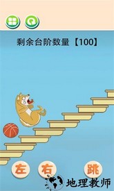 极限躲避游戏 v1.0 安卓版 2