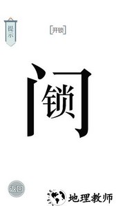 文字的力量手机版 v1.0 安卓版 0