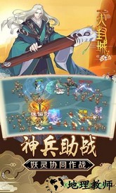 天封城bt版 v1.0.0 安卓版 3