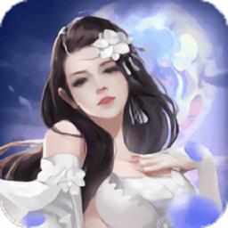 完美修真红包版