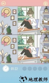 猫屋找不同最新版 v1.2.5 安卓版 2