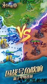 永恒徽章 v3.0.1 安卓版 3