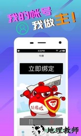 51游戏盒子手机版 v1.5.0 安卓版 2