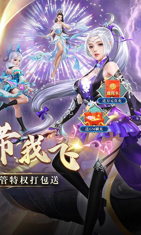 武动六界图片 2