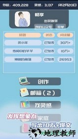 我的公众号手游 v1.0 安卓版 2