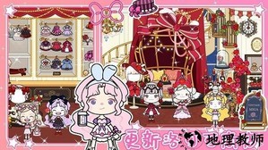 我的芭比小镇手机版 v1.3 安卓版 1