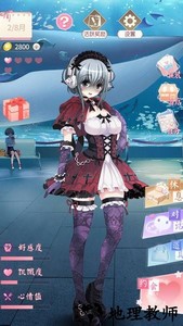电子病娇少女游戏 v1.4 安卓版 1