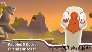 赫克托尔的休息之旅手游 v0.9.3 安卓版 3