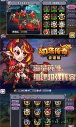 刀塔传奇偶玩版 v4.1.2 安卓版 2