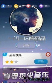 白块钢琴师游戏 v1.0 安卓版 3