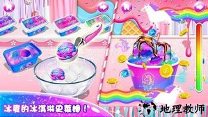 完美制作蛋糕手游 v2.3 安卓版 0
