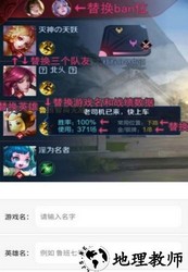 趣味生成器官方正版 v3.0.60 安卓版 2