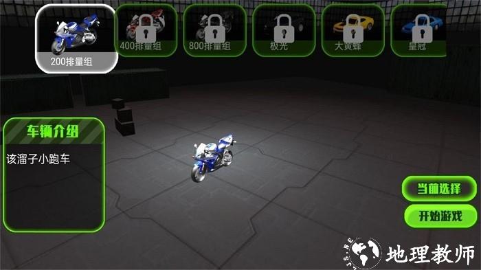 脑洞作死逃生手机版 v8.40.5 安卓版 1