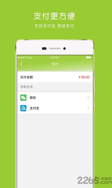 梅苗苗口腔商城 v1.9.56 安卓版 0