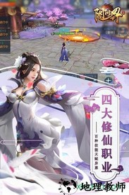 阴阳界游戏 v1.1.0 安卓版 2