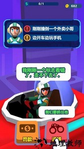 不思议之路小游戏 v1.0.0 手机版 1