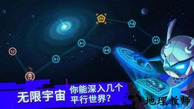 脑力大爆炸最新版 v1.2.1 安卓版 1