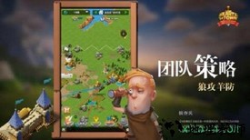快来当领主手机版 v1.3 安卓版 1