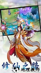诸天无情 v5.9.0 安卓版 0