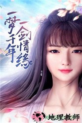 修仙记 v1.4.0 安卓版 2