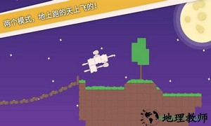 摆个车手游 v1.0 安卓版 0