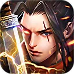 龙权变态版手游 v5.2.1 安卓版-手机版下载