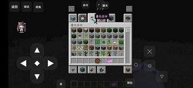 我的世界前往星系mod手游 v1.0 安卓版 1