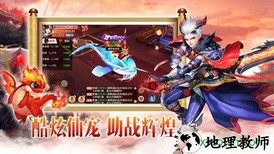 新白蛇传说 v4.3.0 安卓版 3