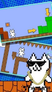 猫里奥大探险最新版 v1.0.1 安卓版 1
