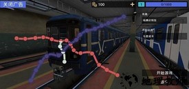 白俄罗斯地铁模拟器汉化版 v1.0.0 安卓版 2