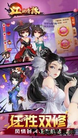 江湖情缘果盘客户端 v1.5.1 安卓版 0