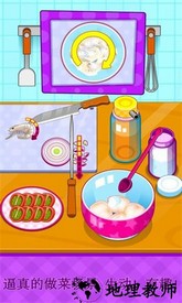 制作泰国料理厨房做饭 v8.0.9 安卓版 2