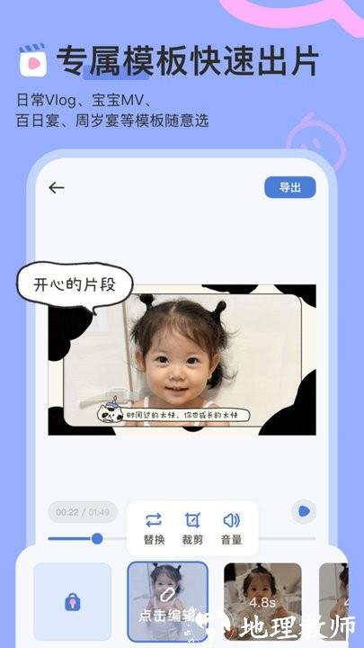 柚崽视频剪辑平台 v1.0.5 安卓版 3