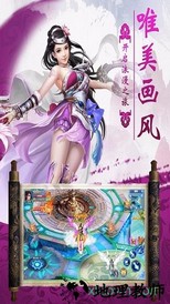 仙侠 v1.0 安卓版 2