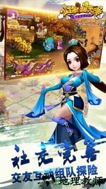 山海仙侠传 v1.0.8 安卓版 1