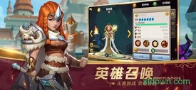 命运之歌游戏 v2.0.8 安卓版 1