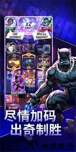 漫威snap中文版 v15.15.2 1