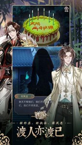 神仙记事录游戏 v2.0.11 安卓最新版 2