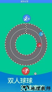 双人解压模拟器手机版 v1.0 安卓版 1
