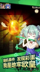 地牢幸存者手游(DungeonDungeon) v1.0.0 安卓版 2