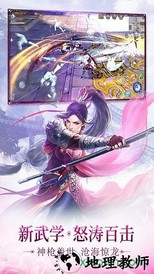 神骥ol v1.11 安卓版 2