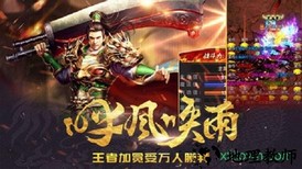 逐鹿九州手游 v0.0.108 安卓版 2